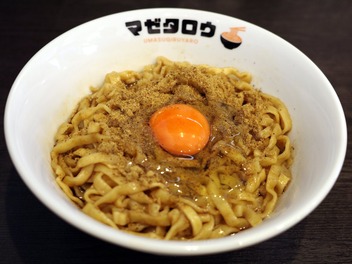 toyotue's tweet image. 【新店情報】 マゼタロウ 茨木店@阪急茨木市 『麺や 味彩』跡地
7月28日プレオープン 釜玉 700円
こちらは『らーめん香澄』が手掛ける『マゼタロウ』さんの新店舗となるお店です(^-^)
toyotune.blog107.fc2.com/blog-entry-630…