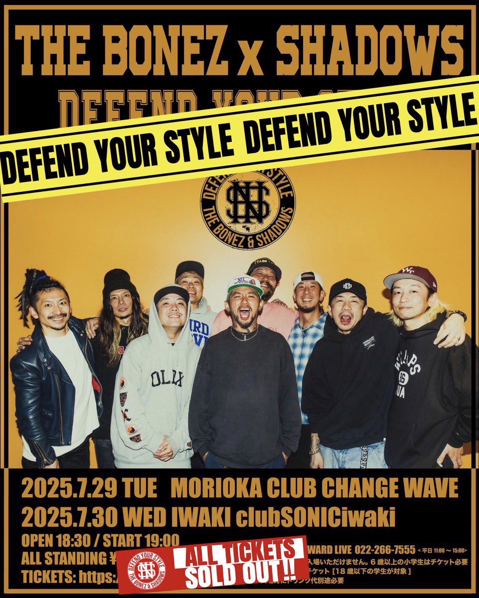The__BONEZ's tweet image. 【DYS】
いよいよ明日から2日間🔥
The BONEZ x SHADOWS
「Defend Your Style」盛岡&amp;amp;いわき！

THANK YOU SOLD OUT✌️

DYS New Goods多数発売！
お買い逃しなく！🛍️

先行物販 16:00〜18:00

Photo by @nekozephoto 

#DYS #TheBONEZ #SHADOWS