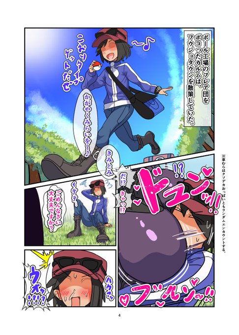 新刊予約開始しました🥳🍈🍈🍼🍼💦💦💦❤️❤️ 