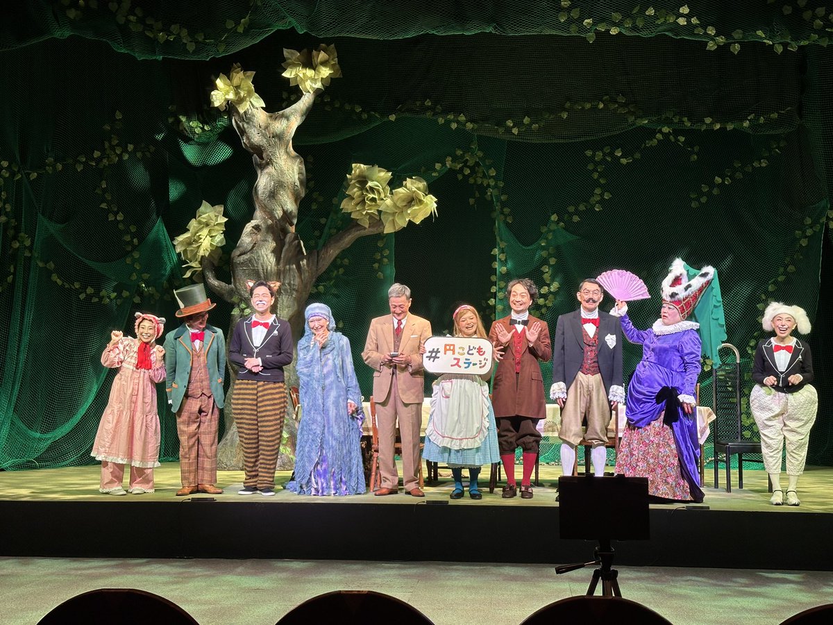 円こどもステージ、不思議の国のアリスの帽子屋さんのお茶の会2日目終わりました。
ご覧くださった皆様ありがとうございました。
8/3まで両国シアターカイにて。
グッズも盛りだくさん。
クッキーは、小麦粉、乳製品を使っていない米粉クッキー、おススメです。