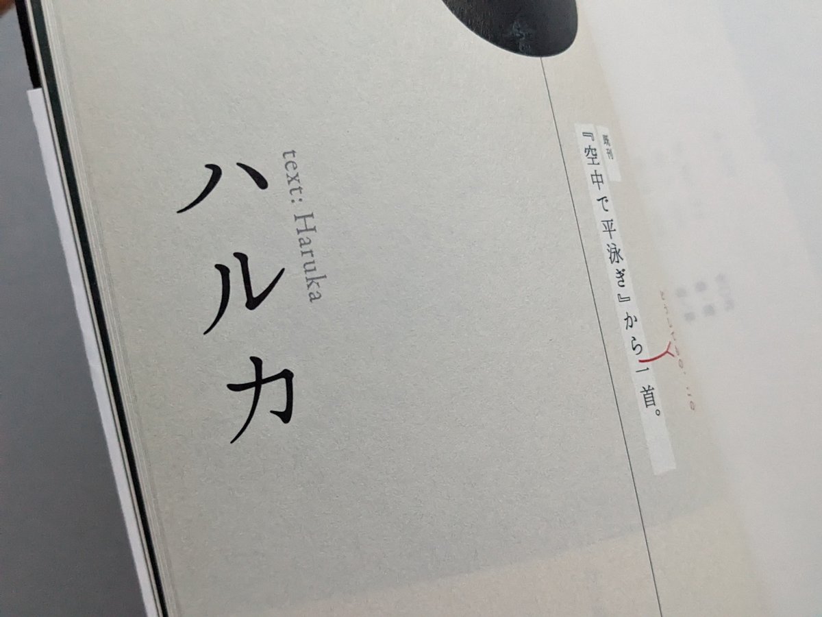 osamanbo's tweet image. ようやく入手
長かった
君に会いたかったんだよ…
未明01 / 未明編集室
#読書好きな人と繋がりたい #読書
#今日買った・届いた本を紹介する