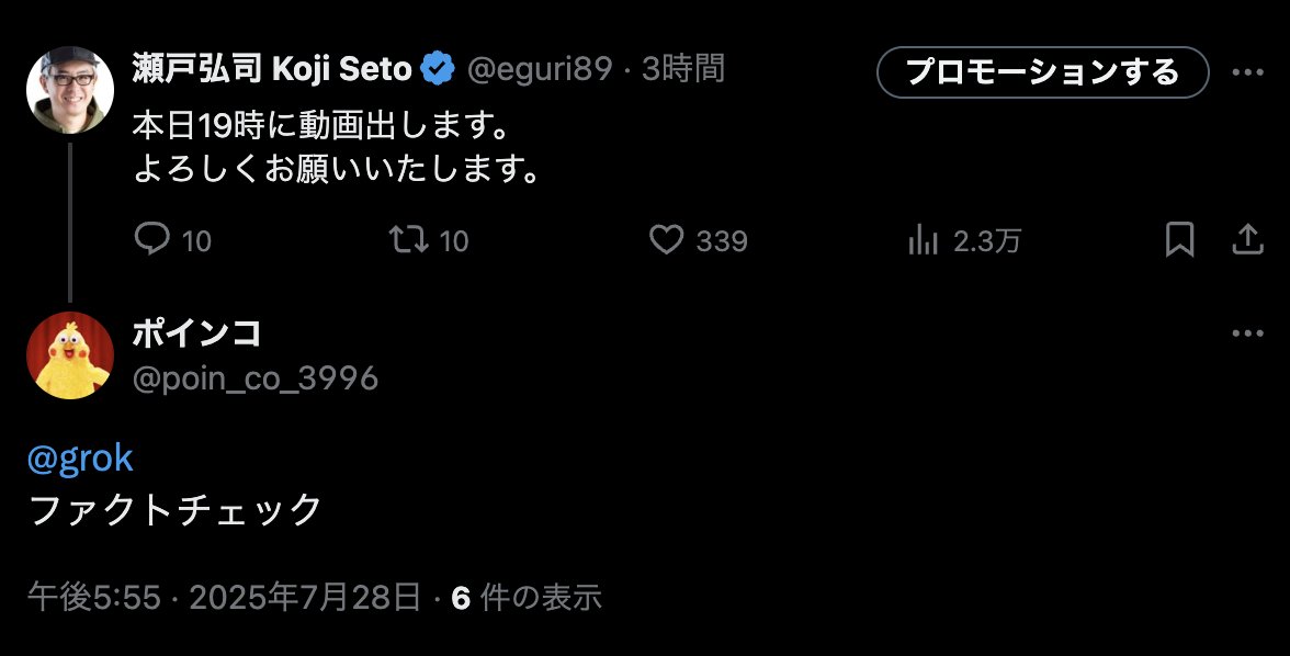購入前にコメントしてください。briefing 注文確認画面で購入した商品ごとに異なる情報（購入契約に関する