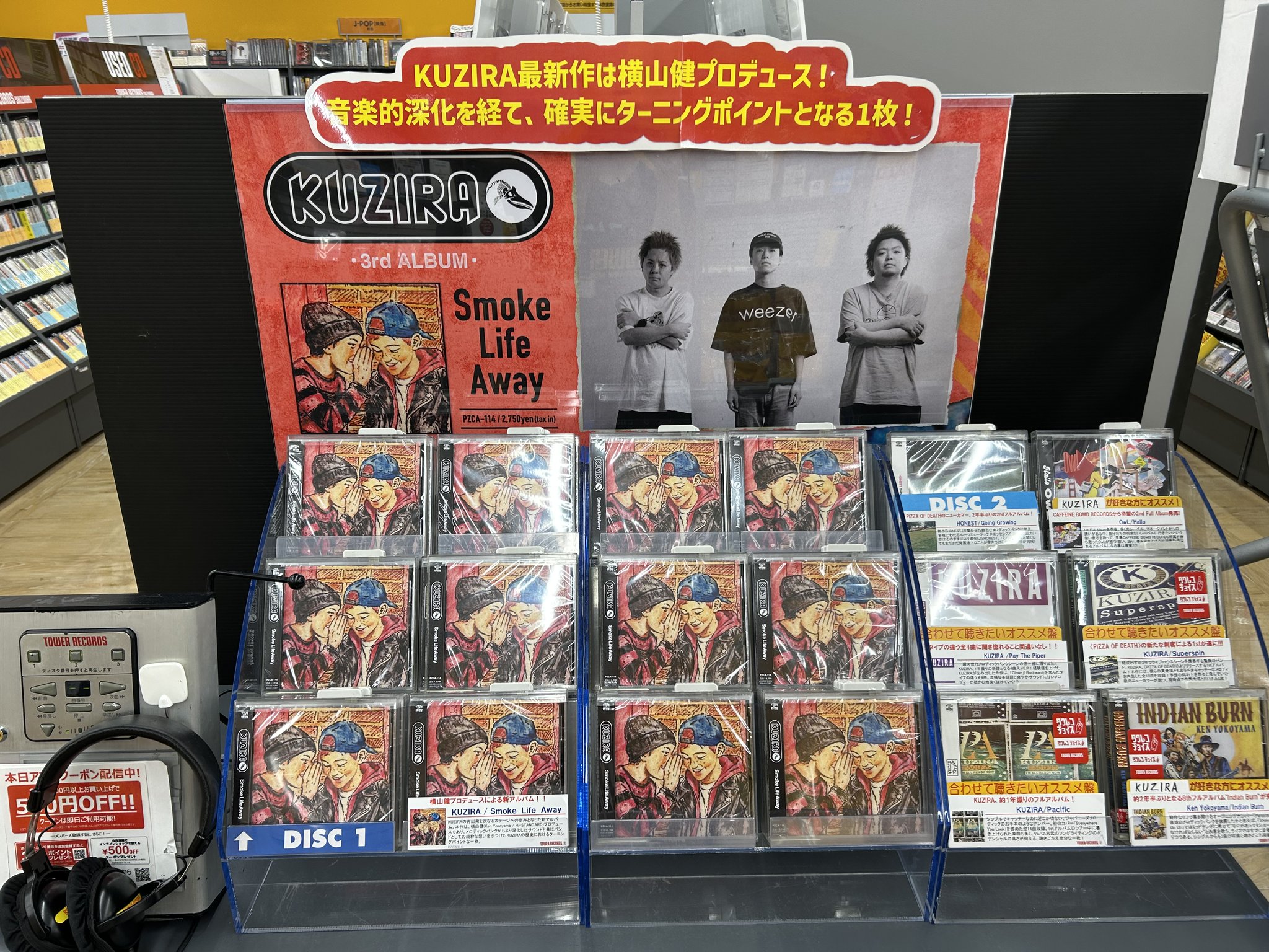 タワーレコード静岡店 on X: 