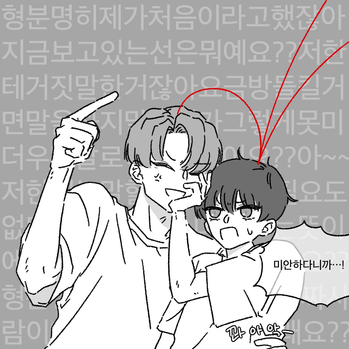 n0m0r3MAYO's tweet image. 큰배 S라인
