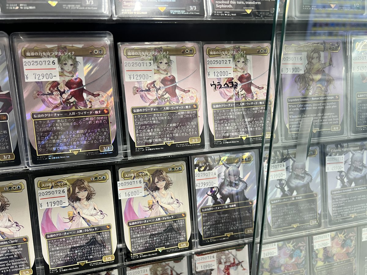 東京MTG - TokyoMTG.com on X: 