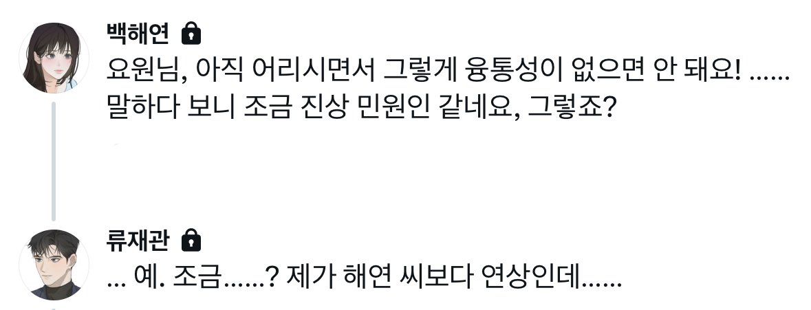 agentblover's tweet image. 조금……? 이러시네
미워미워