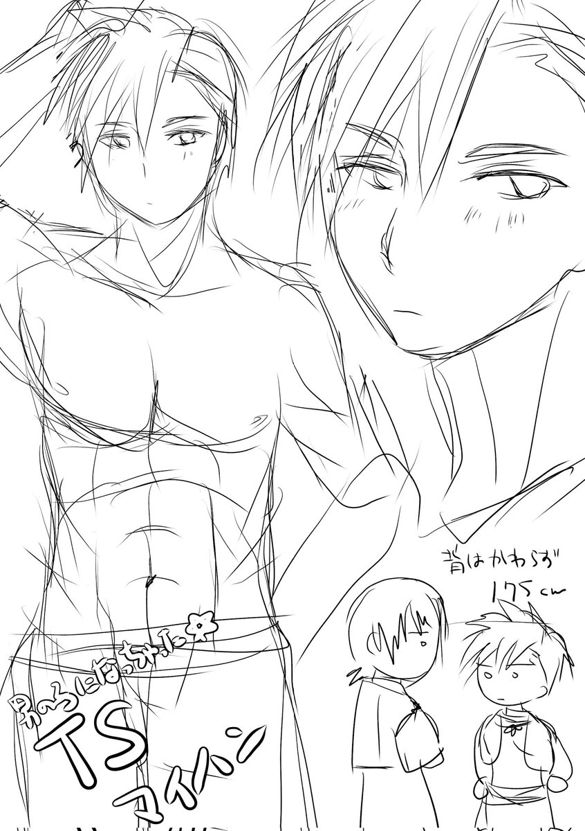 tsukise385's tweet image. 暑いんでマイハン♂️になっちゃった落書き