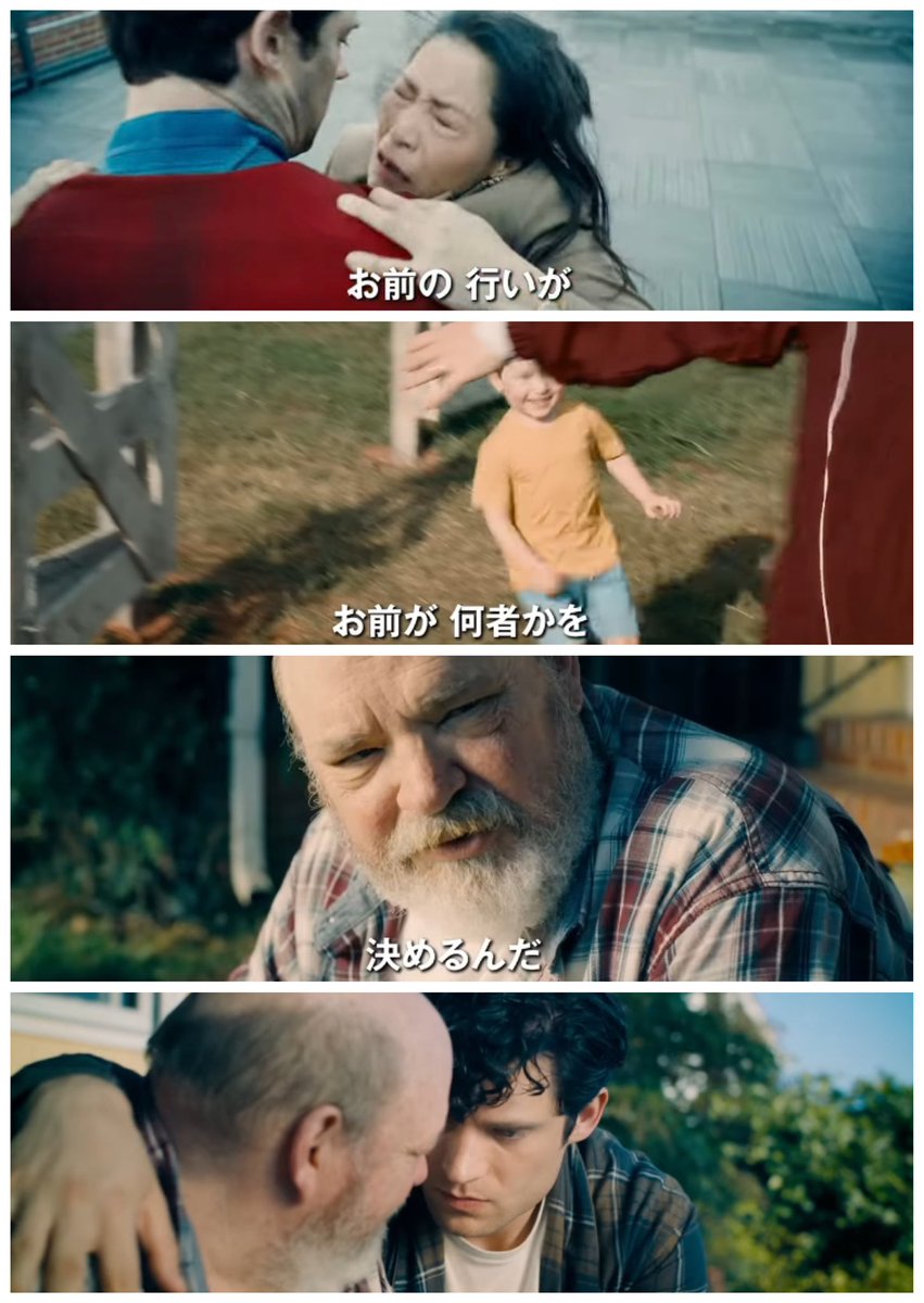 my_back_hurts__'s tweet image. 昨日観た #スーパーマン の予告編見てまたちょっと泣いてる。本当に素晴らしかった

「何を選び、何をするのかが本当の自分を決める」
クラークは人々を愛する。そんな彼を人間としてたっぷりの愛を注いで育てたケント夫妻やパンクな選択をするジャスティスギャングの面々などみんなに通ずるいいセリフ