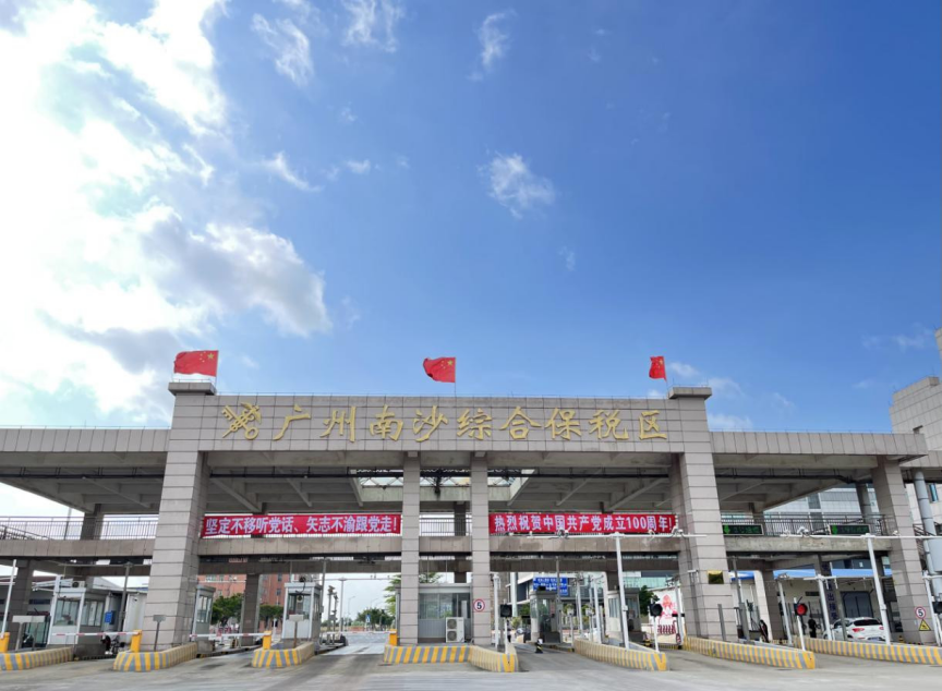 thisisGBA's tweet image. #Trade | #Guangzhou's bonded logistics trade soared to RMB56.65 billion in H1 2025, up 29.9% YoY, driving 13.6% of the city's foreign trade growth! 🚀
#Nansha, Baiyun Airport, and Huangpu zones led with a 42.7% surge, covering just 0.1% of land but 18.9% of trade. 📈
Growth…