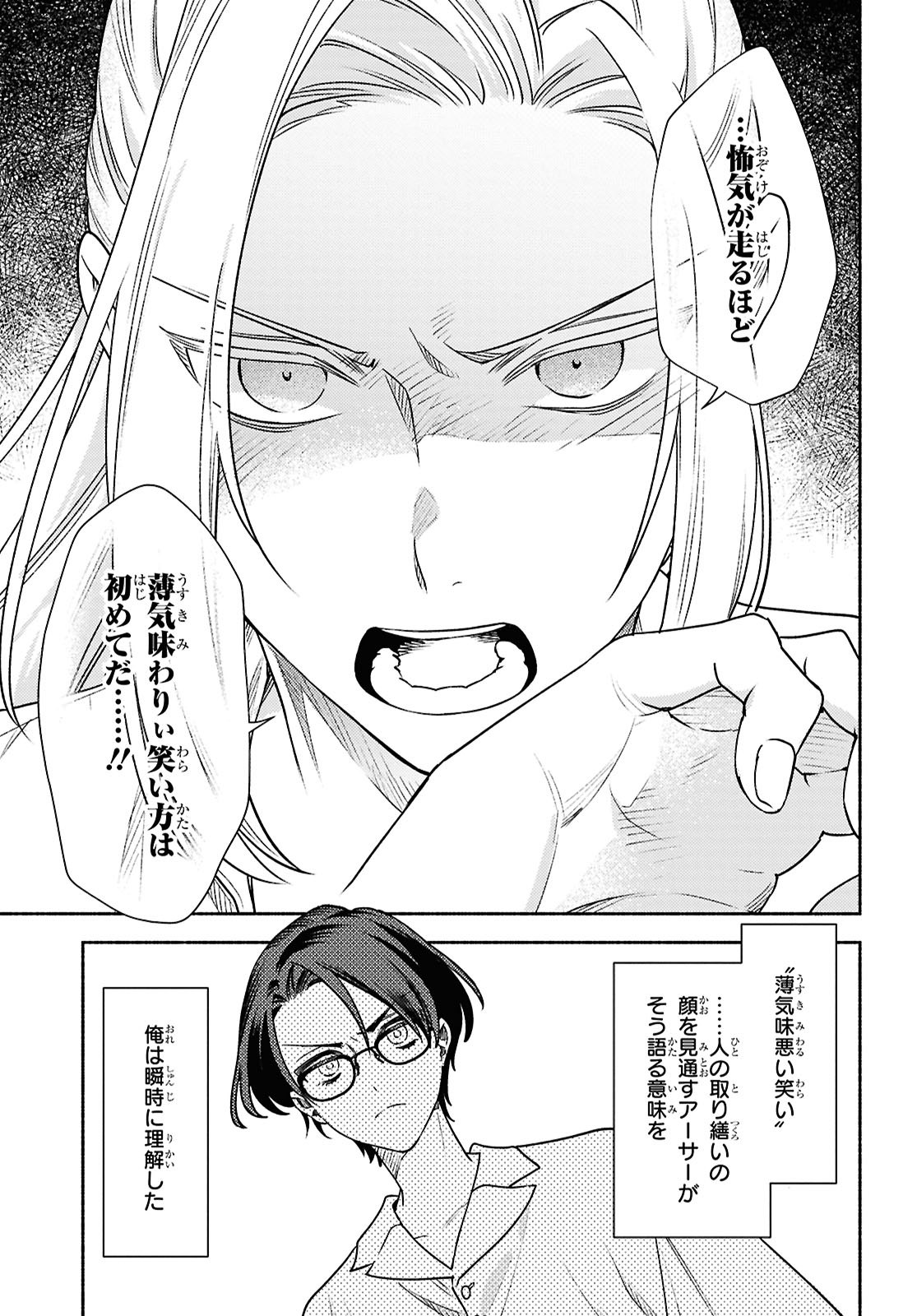 瀬上あきら@C106日曜日南m25a (@hirenmaru) / X