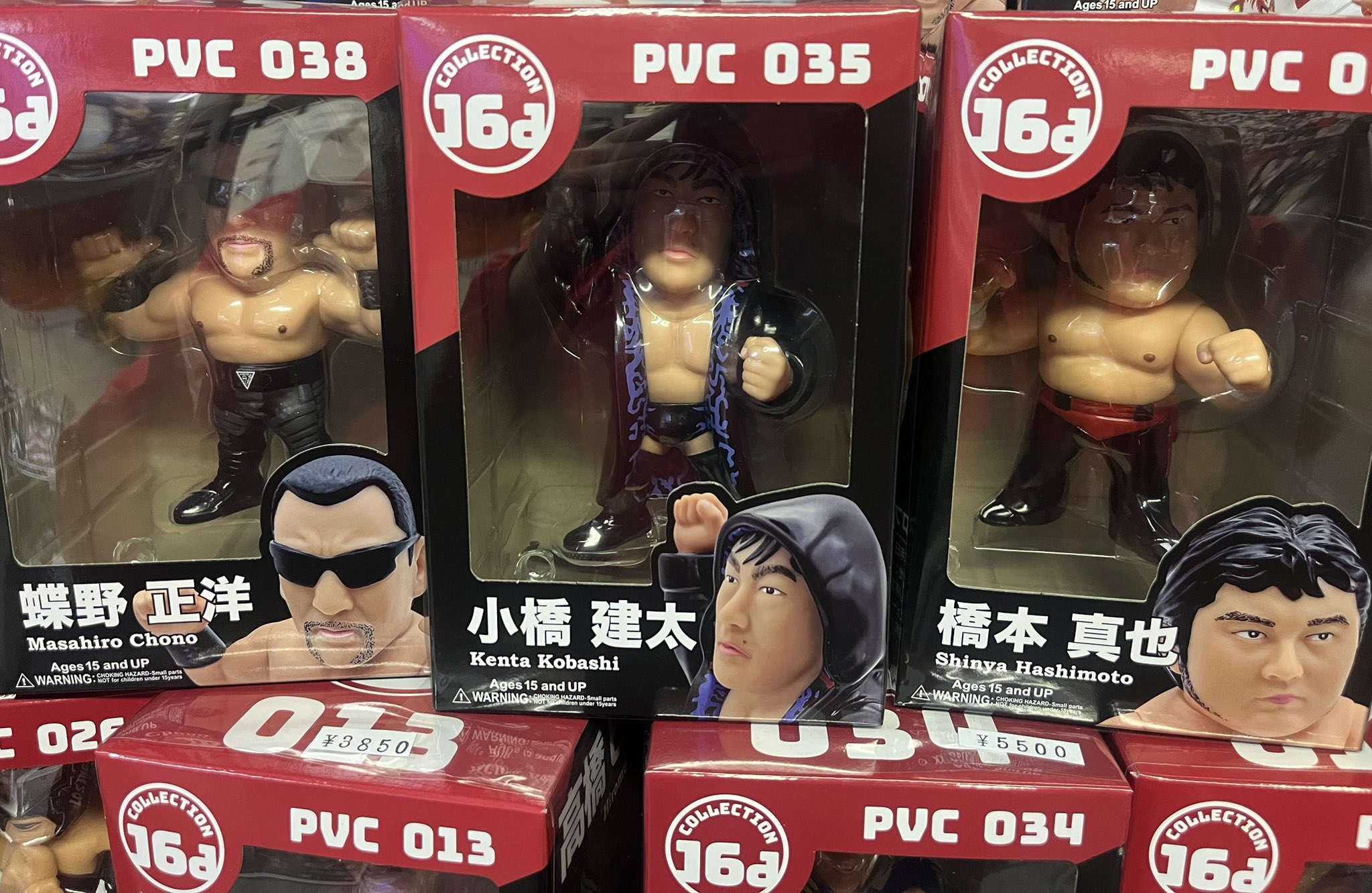 プロレスショップ博多 赤の魂 on X: 