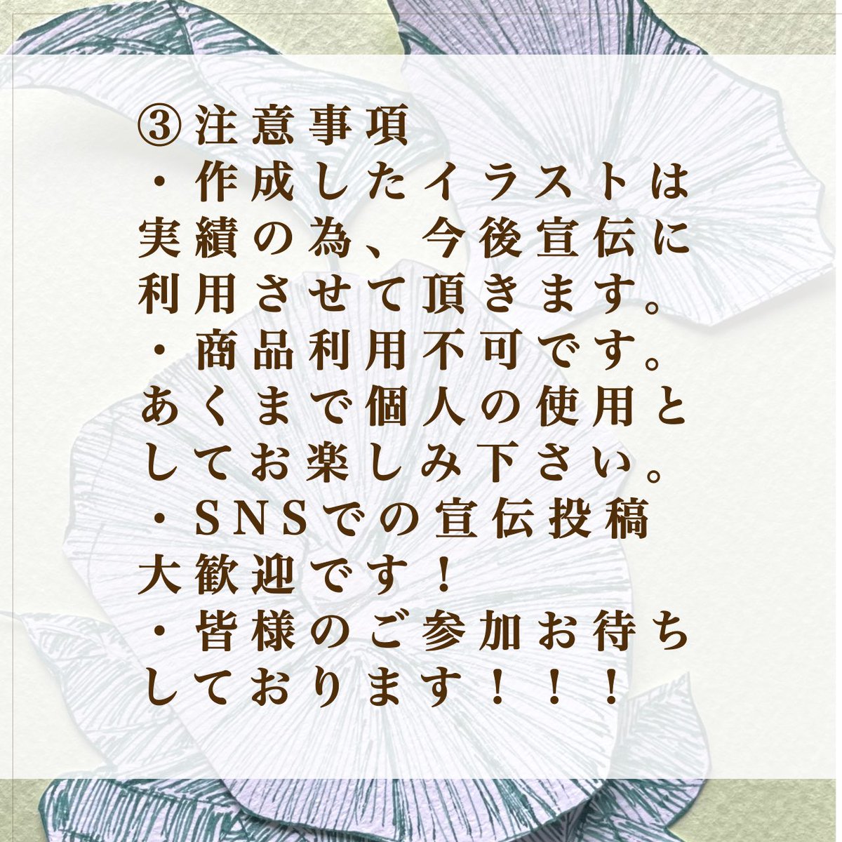 Egglike08Tf's tweet image. #無料プレゼント 

お待たせ致しました、告知させて
頂きます！

今回誕生花を無料で描きます🌸
壁紙、アイコンどちらがお選び頂けます。
皆様のご参加お待ちしております！