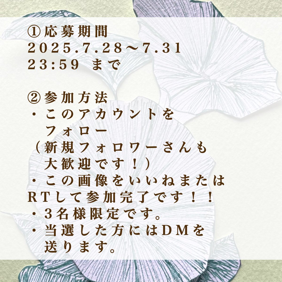 Egglike08Tf's tweet image. #無料プレゼント 

お待たせ致しました、告知させて
頂きます！

今回誕生花を無料で描きます🌸
壁紙、アイコンどちらがお選び頂けます。
皆様のご参加お待ちしております！