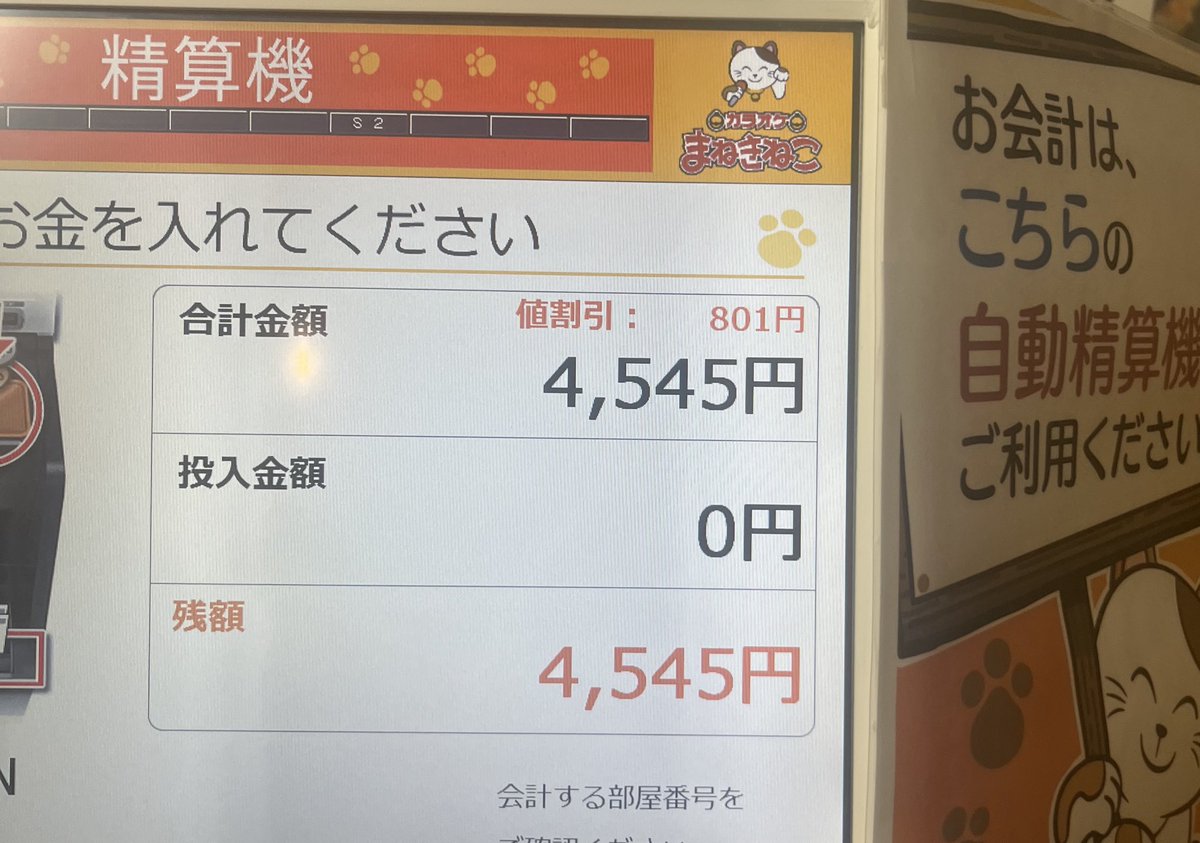 oreha_harusamex's tweet image. たまげたなぁ
