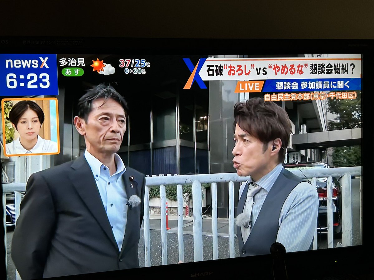 bagusu181's tweet image. 【石破茂首相は辞めるべきだと】
同意です‼️
石破茂総理大臣殿は日本の最高責任者ですよね？
責任者て辞書で調べて下さい。
小学生でも理解してると思う。
#石破総理の即時辞任を求めます
#shigeruishiba 
#kudoshozo_aichi 
#工藤彰三
