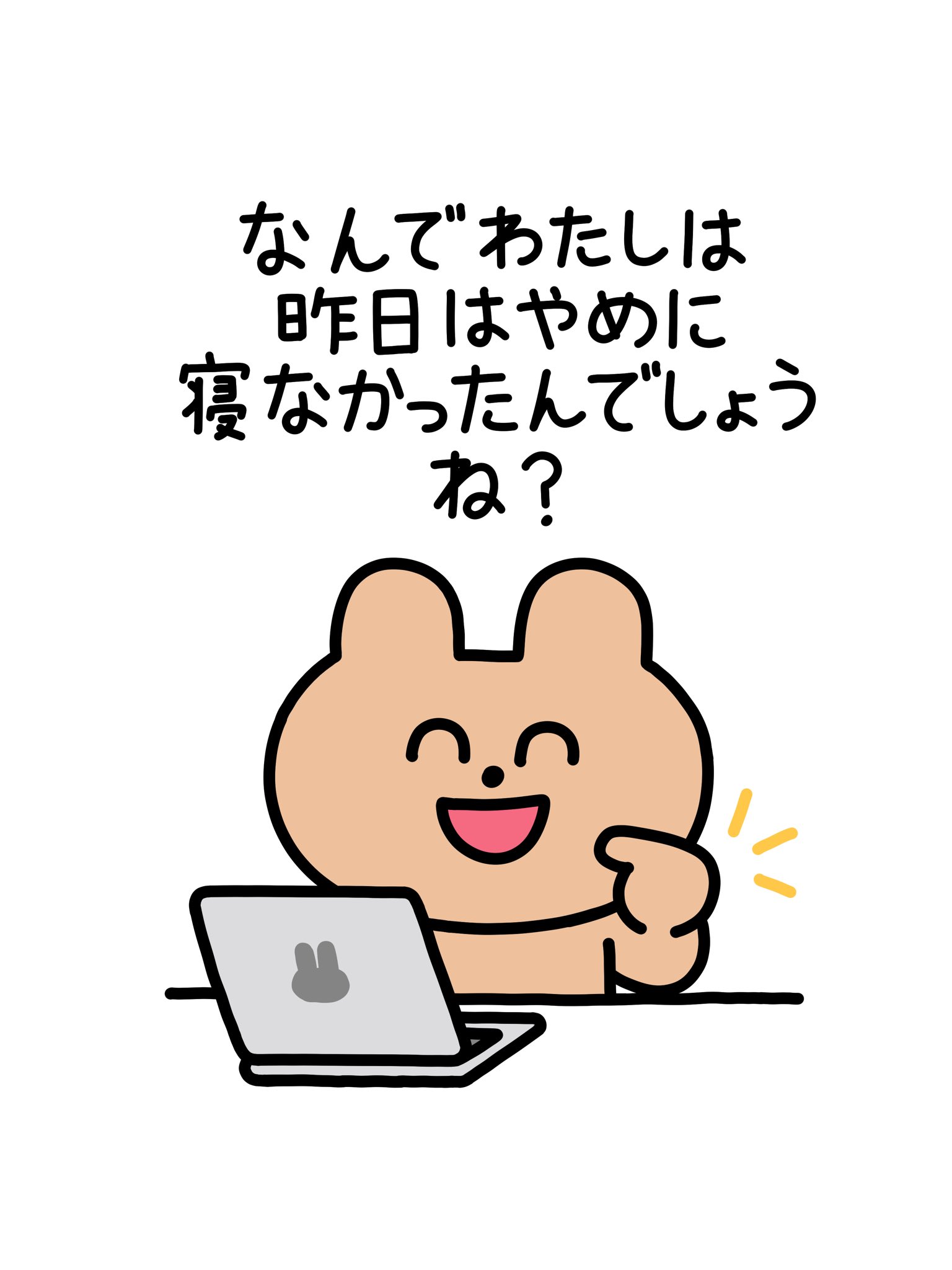 りなページ ♡りな♡ (@Lina_Bunny_1002) / X