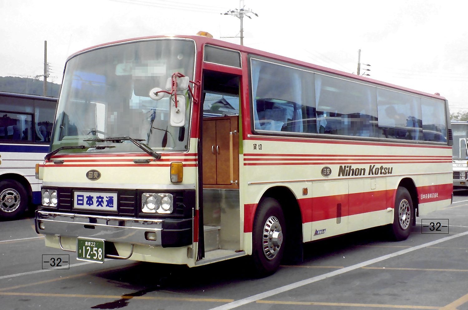 図解電車 伊藤正治著 交友社 昭和の電車 改訂版（257）ー伊勢電鉄モハニ321号ー | DRFC-OB
