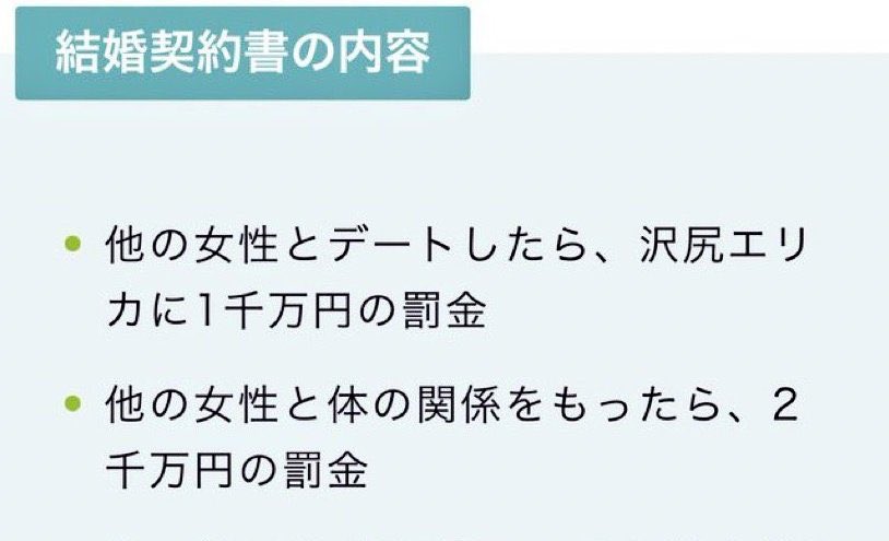 epichan77's tweet image. 不倫は沢尻エリカ様ルールで良くないか？