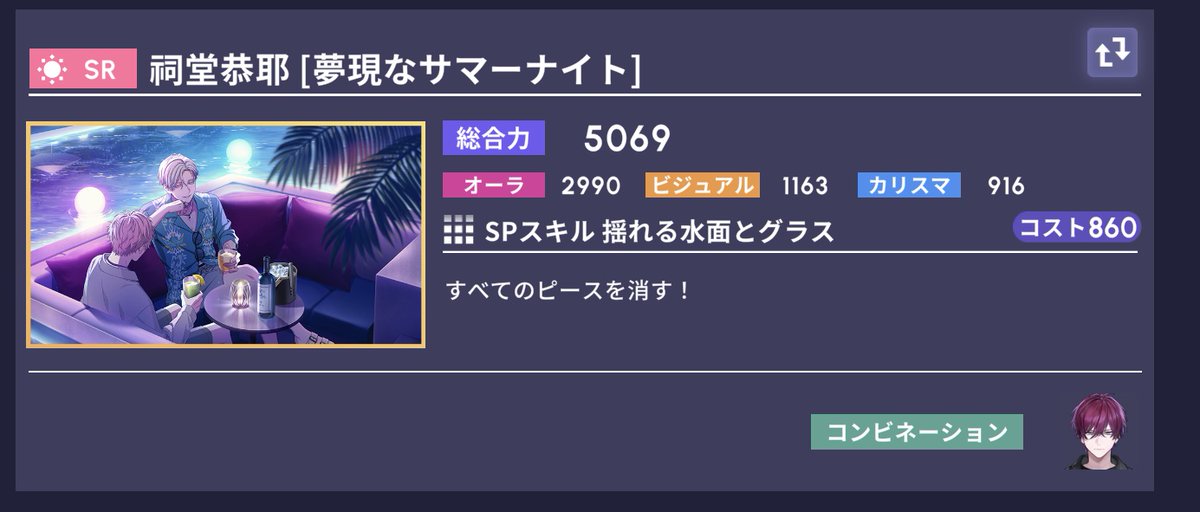 5g319's tweet image. すべて消す