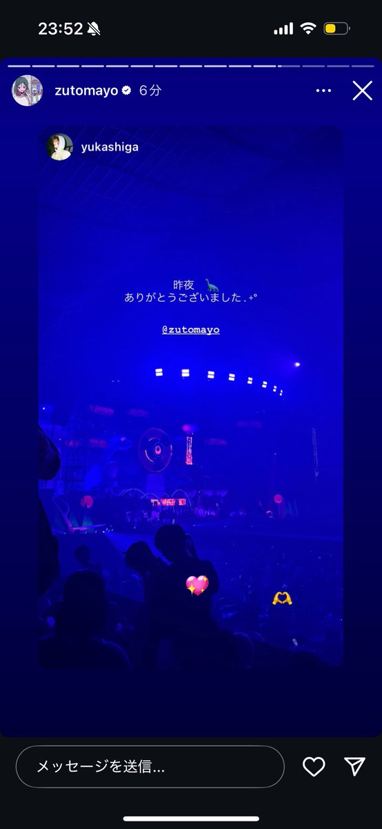 mefccccccc's tweet image. acaねさんのストーリーに乗った時の俺