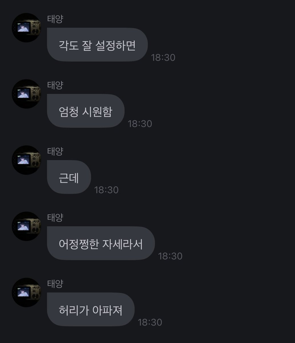 bffo3o's tweet image. 그거 목디스크오는자세인데