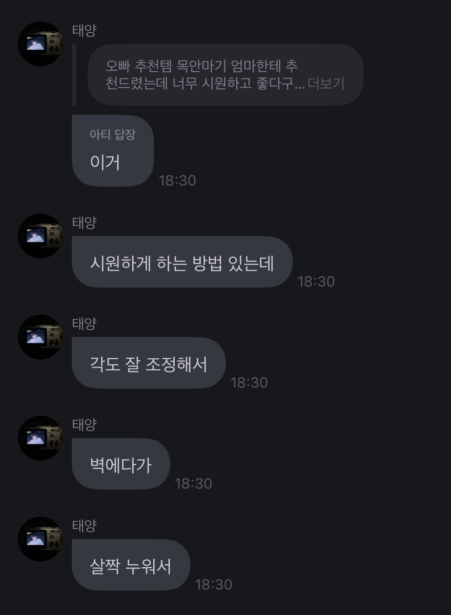 bffo3o's tweet image. 그거 목디스크오는자세인데
