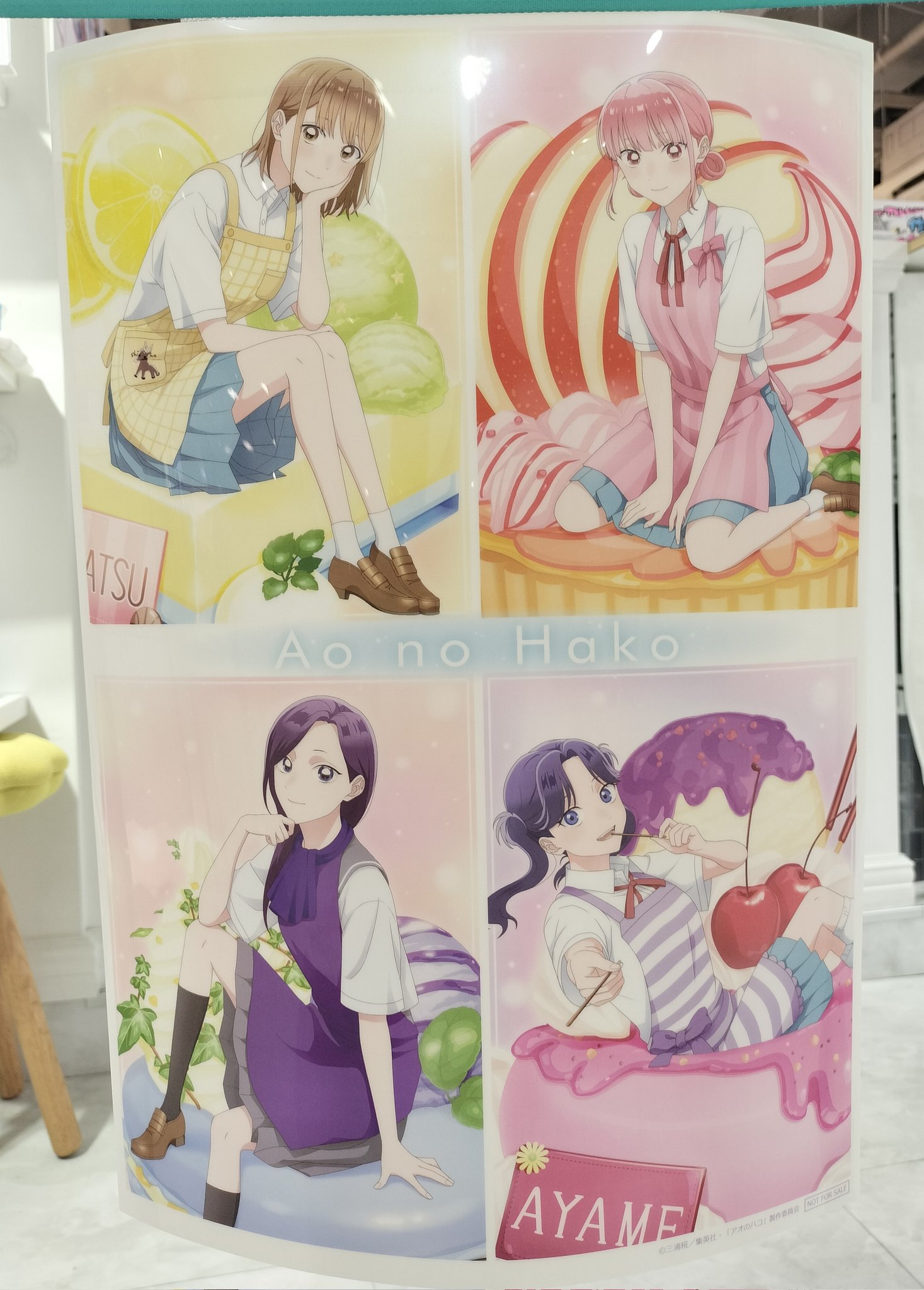 Anisugarアトレ秋葉原店 on X: 