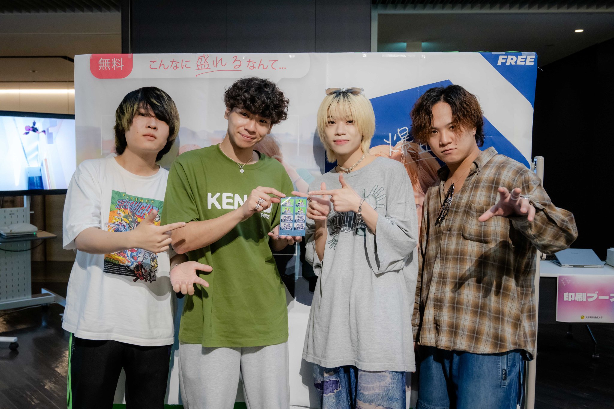 FM802【 ROCK KIDS 802 OCHIKEN Goes ON!! 】📻 on X