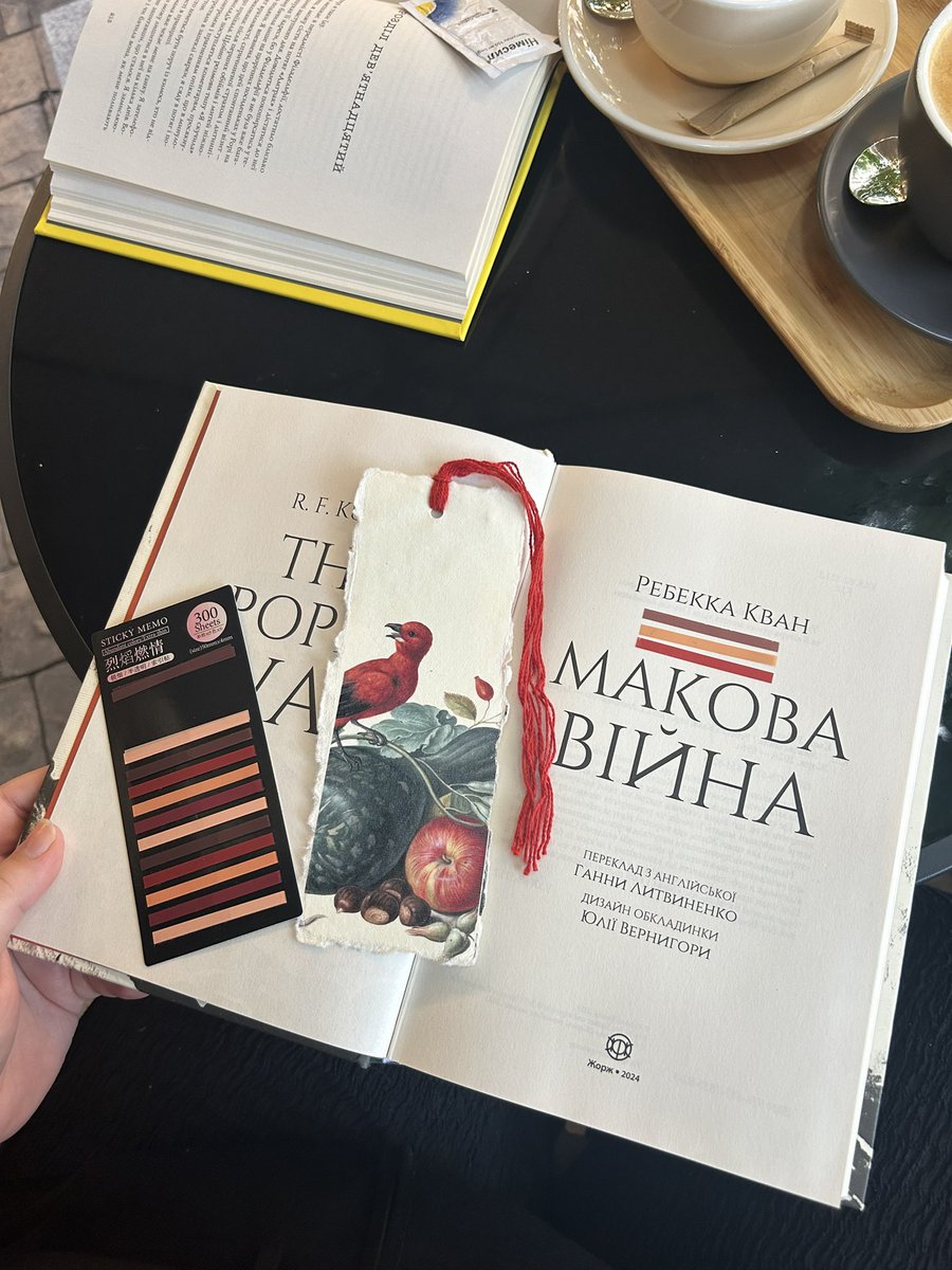 Ну а також я нарешті почала читати ось цю красу, за вихідні трохи надкусила і скажу, що це поки дуже цікаво, буду бачити як піде далі 🙂‍↕️