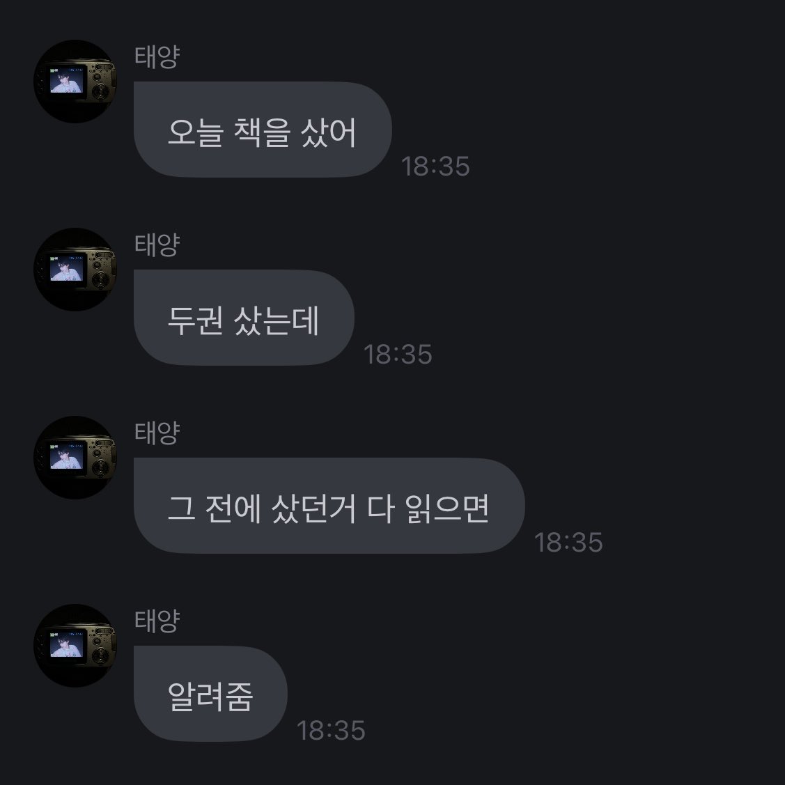 bffo3o's tweet image. 백퍼 한권은 
가시고기 우리 아빠
이거샀다한표