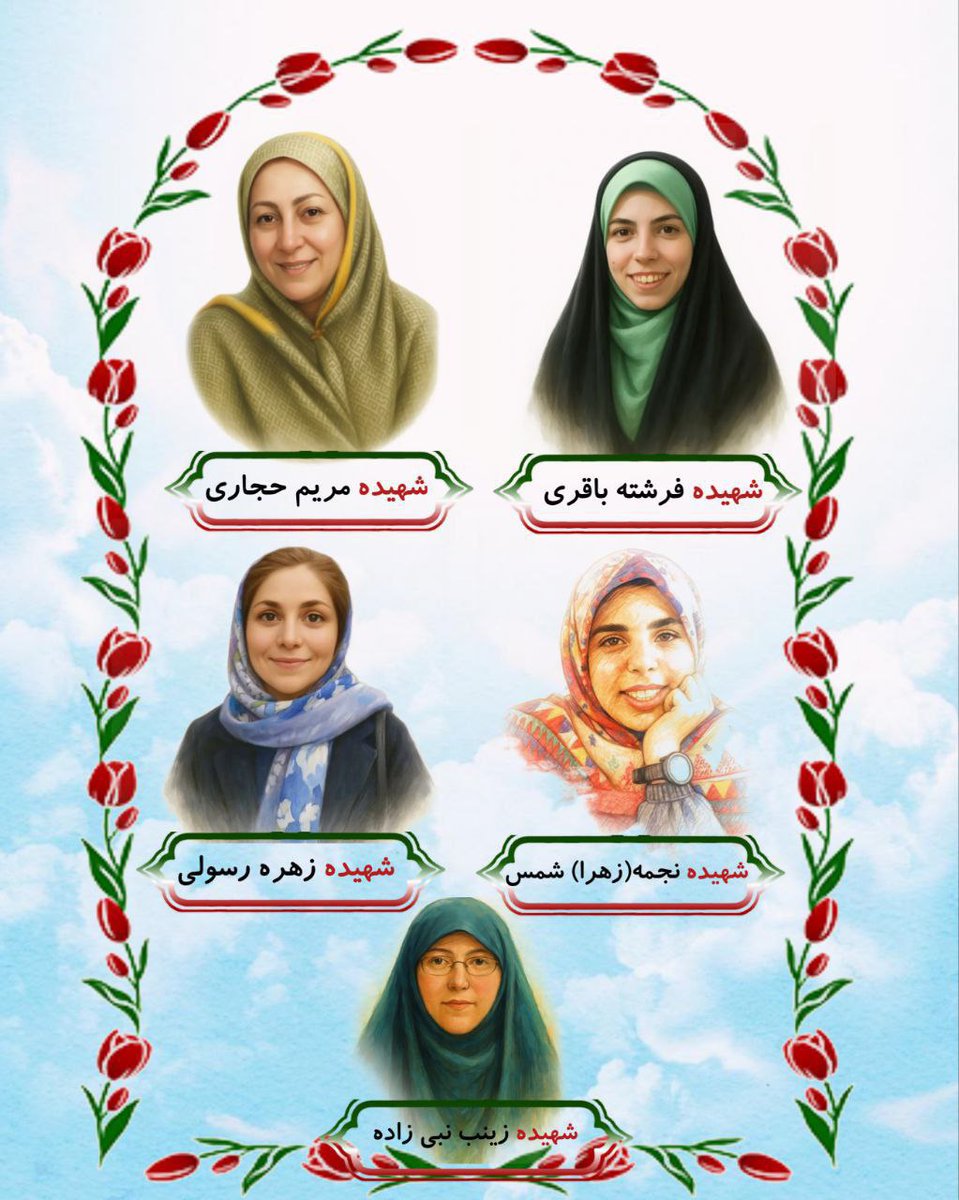mohadeseh1405's tweet image. نجمه شمس
با همان لبخند مهربان، رفت…نه از ترس، نه از تسلیم؛
با قلبی که برای این سرزمین میتپید.
آنان نه به جبهه رفته بودند ، نه اسلحه داشتند ؛
ولی دشمن، آنان را خطر دید.
چرا که
زن ایرانی، اگر هم سکوت کند، شکوهش ترسناک است.
۸ مرداد/ مصلی امام خمینی /۱۰ صبح
#لشگر_فرشتگان_ایران