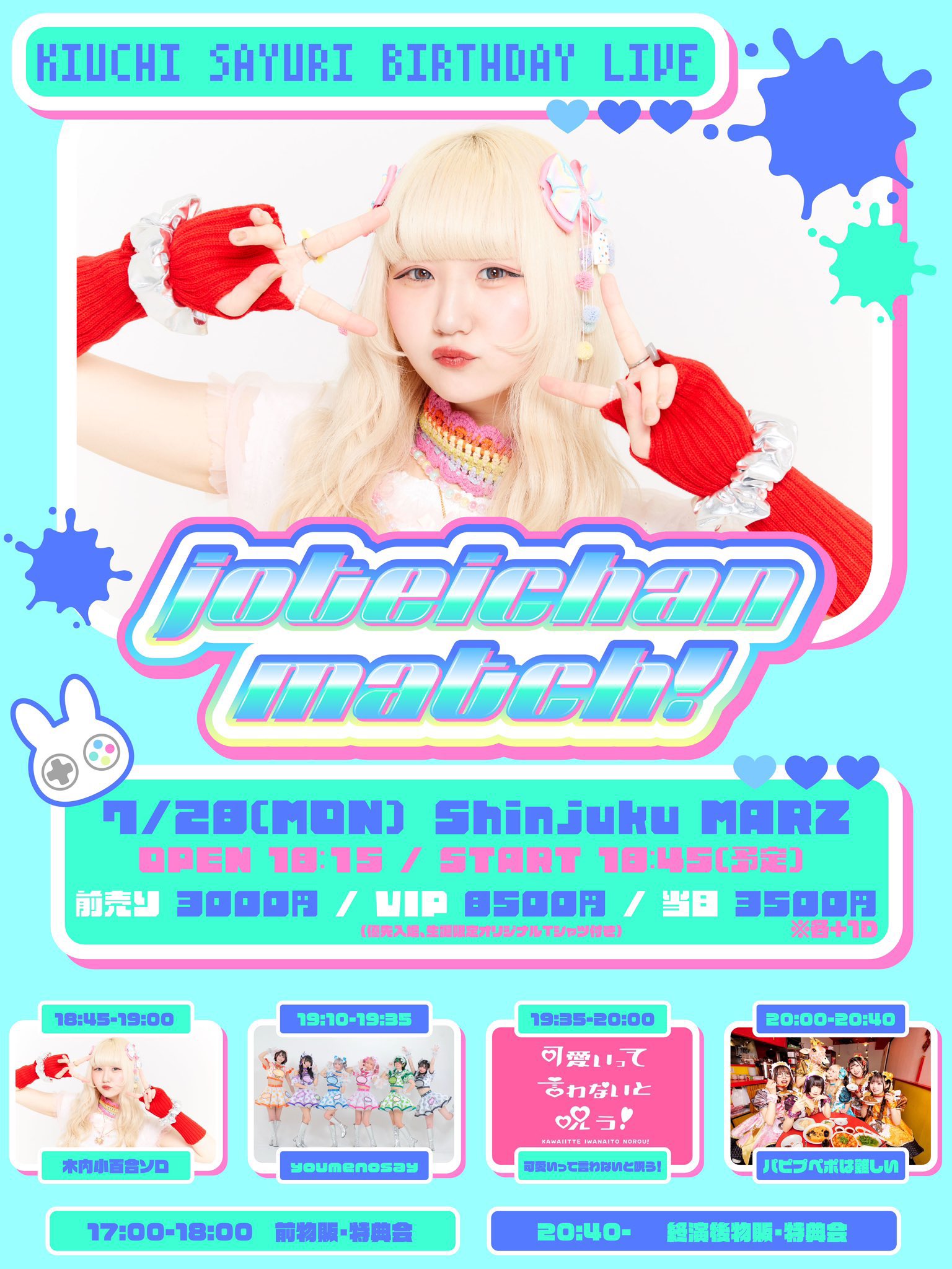 【ハピちゃん様　ご予約品】ささめやゆき　リトグラフ　サーカスの馬 ハピちゃん様 ご予約品】ささめやゆき リトグラフ サーカスの馬 🐈さ