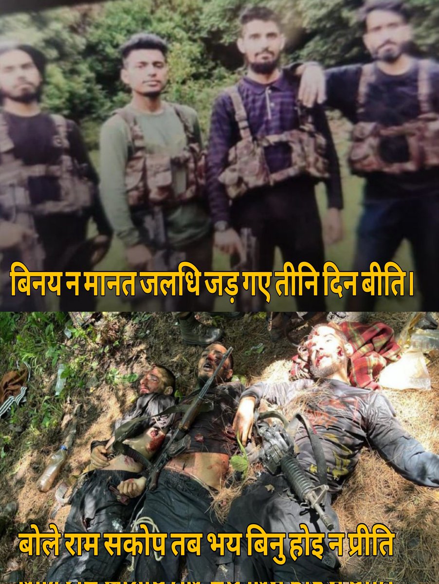 iamAryan_17's tweet image. #OperationSindoor  #operationmahadev 

Message to Porkis 
Get this by hard 🇮🇳🙏🏻 

हर हर महादेव 🔱