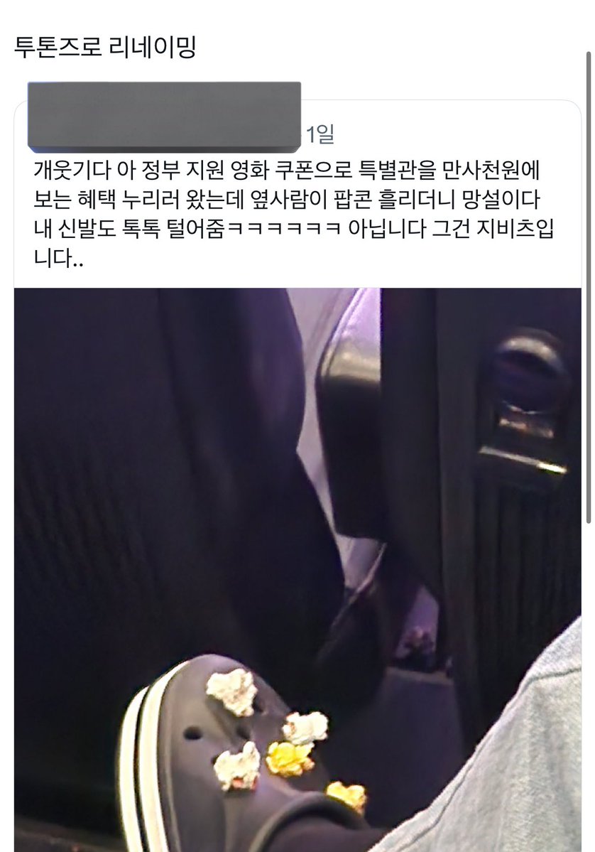 dolmannim's tweet image. 끙..