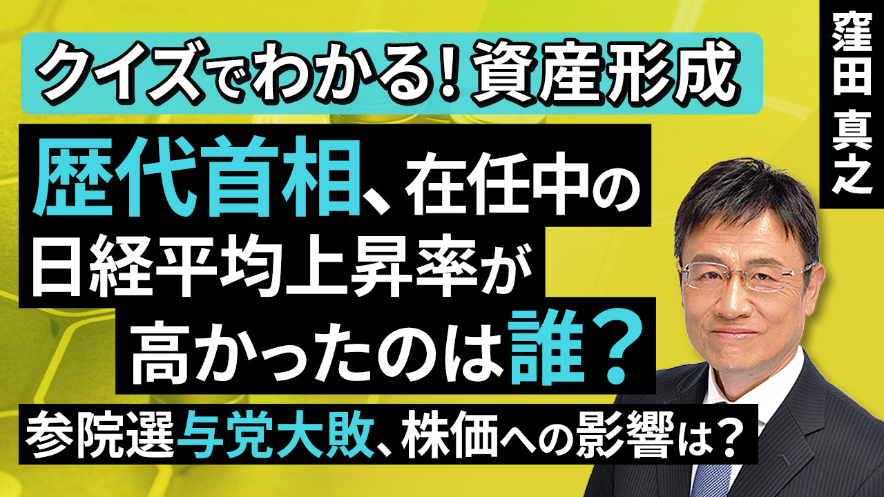 ❷ ヒバ ( 岩松 ） 首長最上株物 ３０年以上 新株が出て居ます 楽天証券 トウシル on X: 