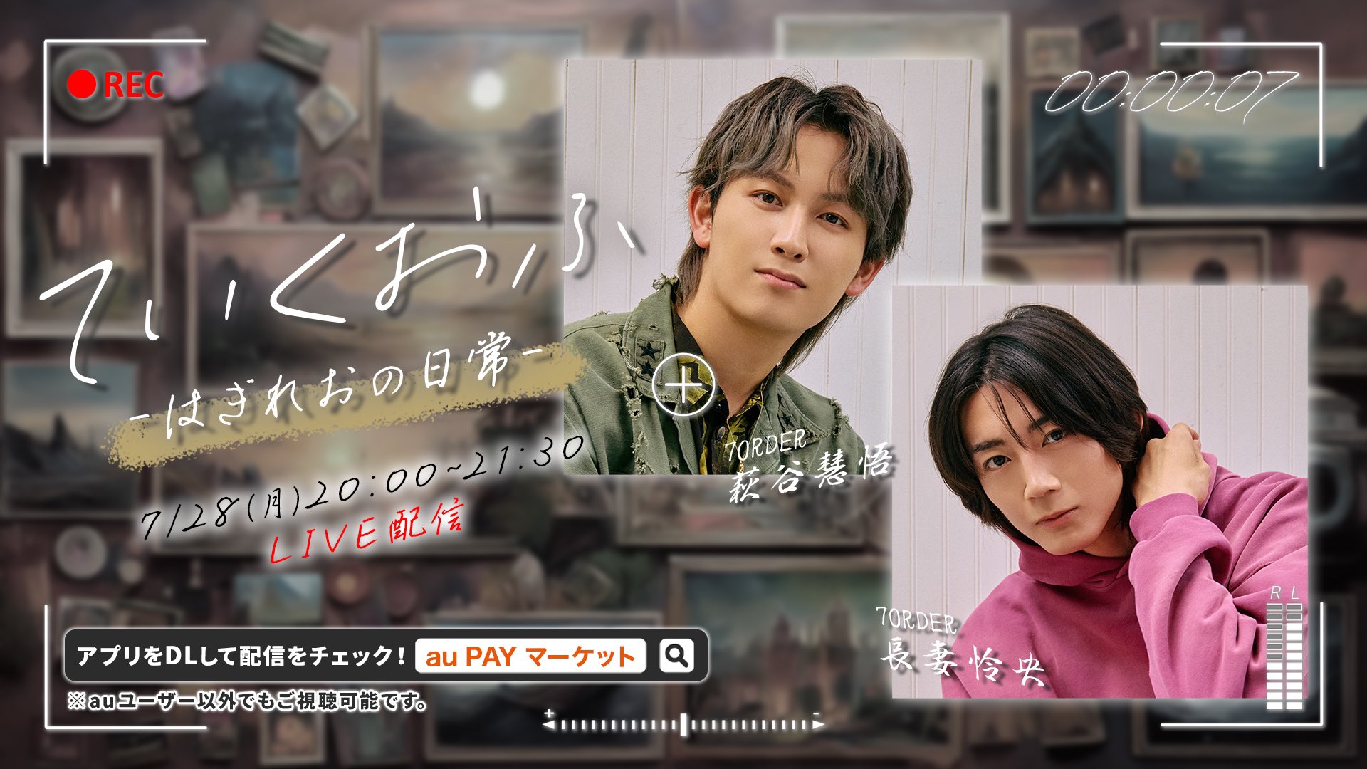 7ORDER (@7order_official) / X