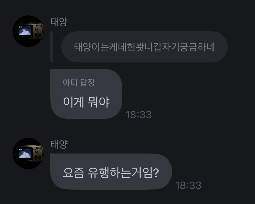 bffo3o's tweet image. 안볼것같은데