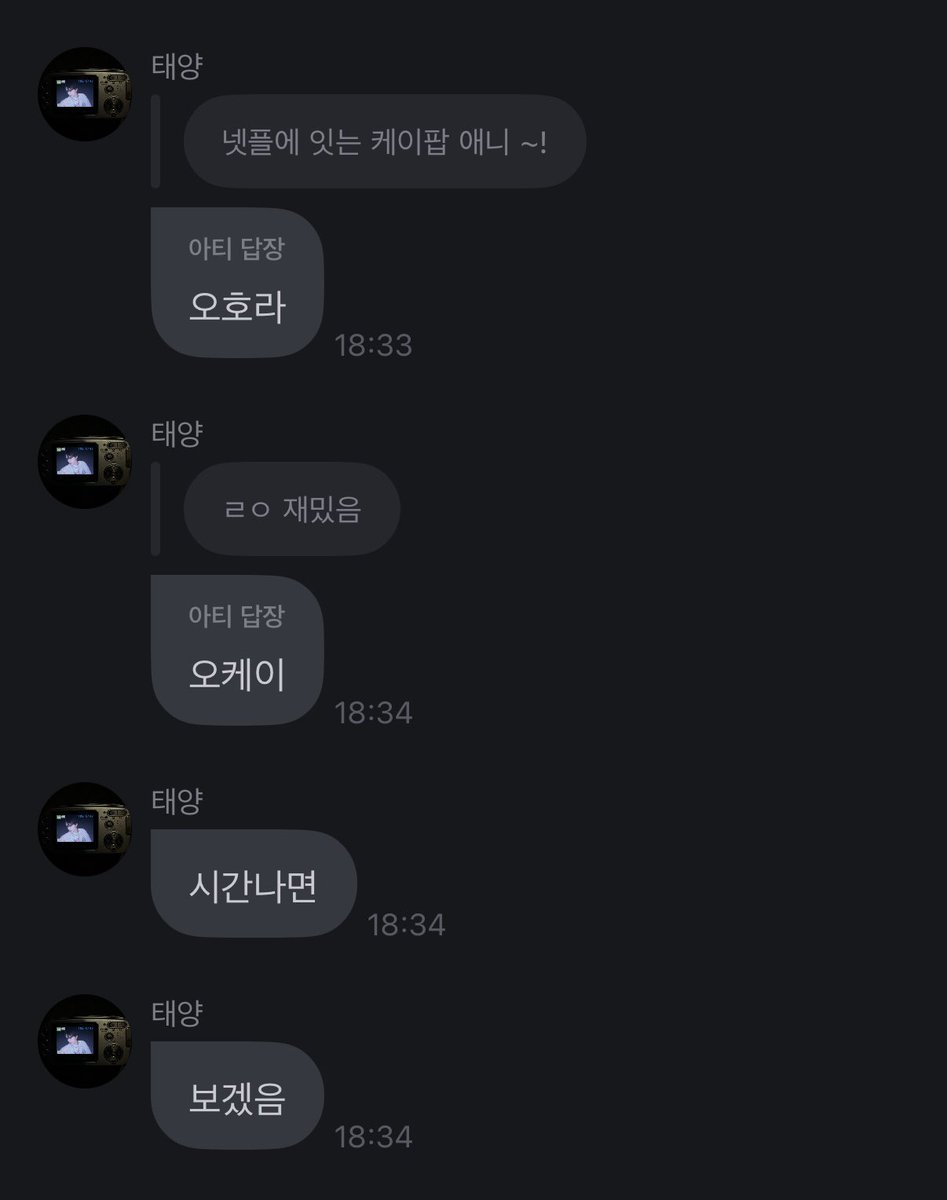 bffo3o's tweet image. 안볼것같은데