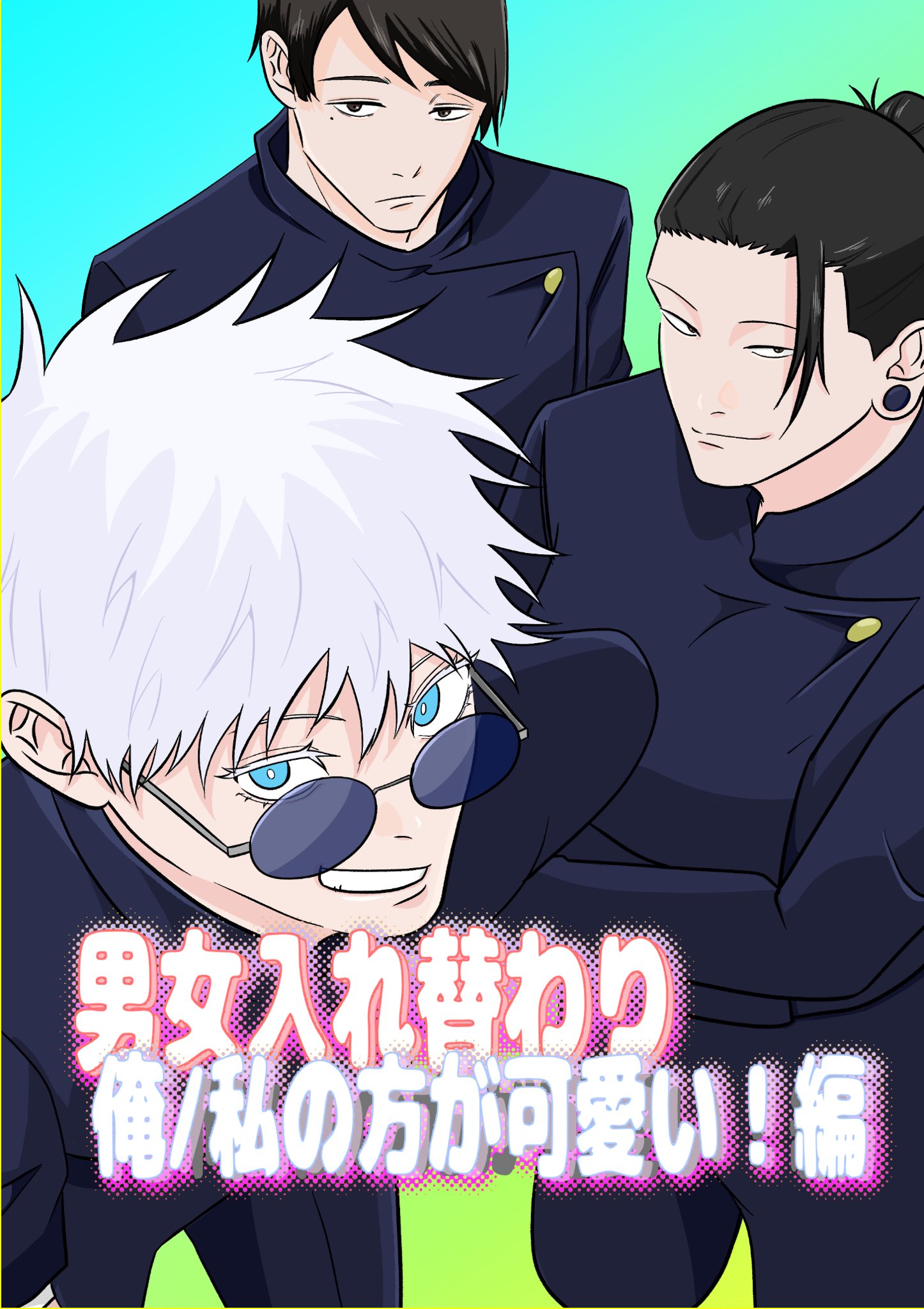 マンガまとめ買い専用ページ☆コメント必須☆ 早い者勝ち！！ 【追加しました！！】 00085-CVT | 藤生☁ さんのマンガ | ツイコミ(仮)