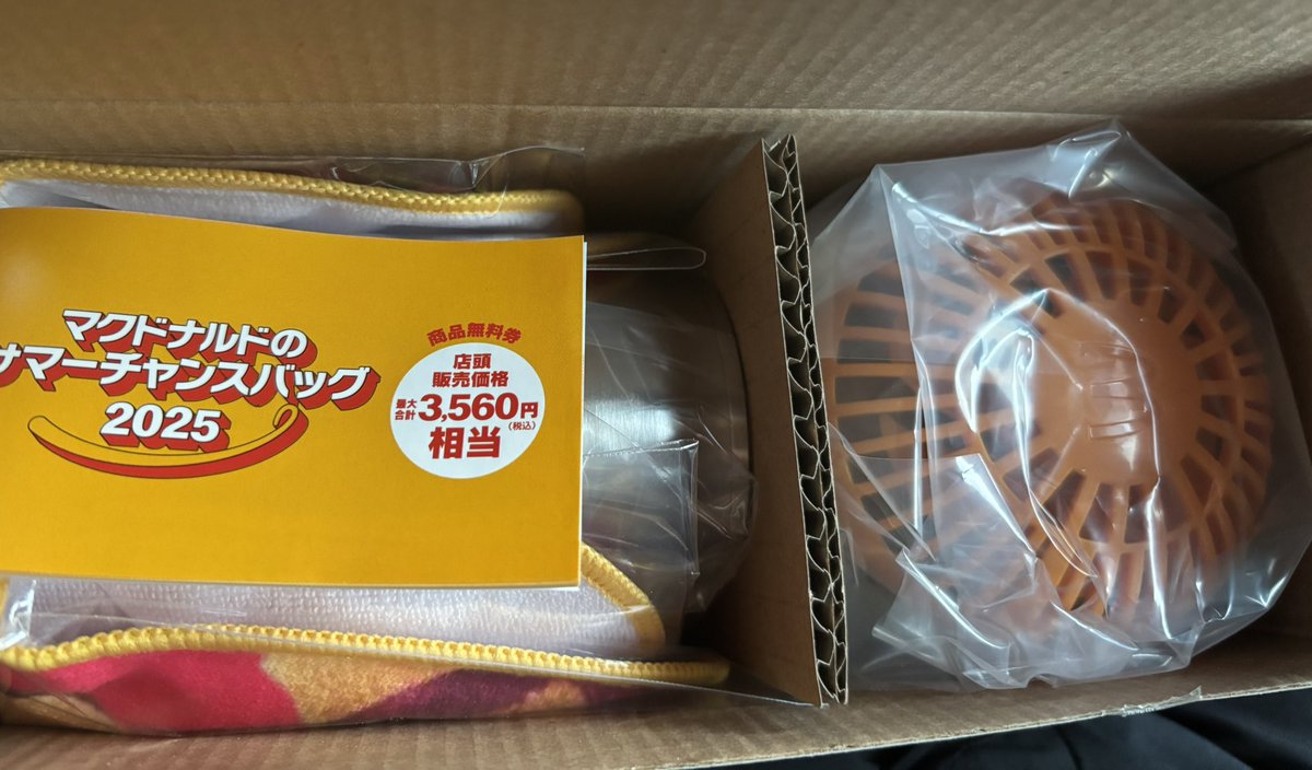 レアマックカード m68647306014_1.jpg?1728914668