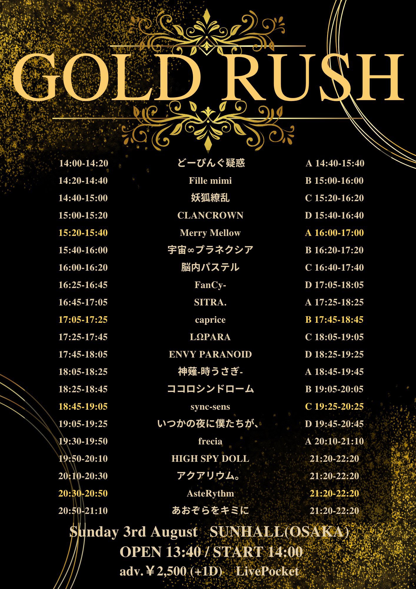 8P CHANNEL15 ブルーレイ(14発売記念イベント応募券付) 4/29 (月・祝) FM802 SPECIAL LIVE 紀陽銀行 presents