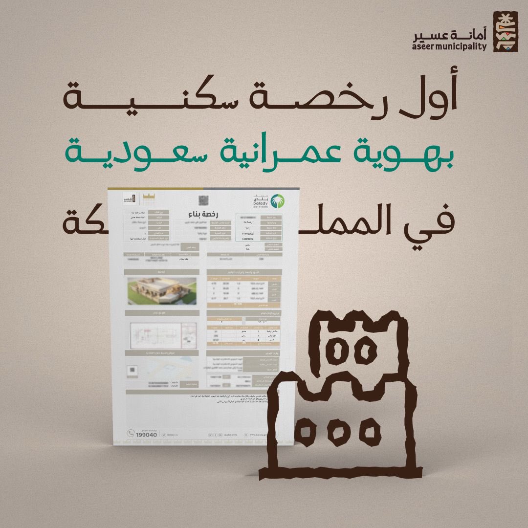 الصورة