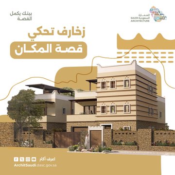 الصورة