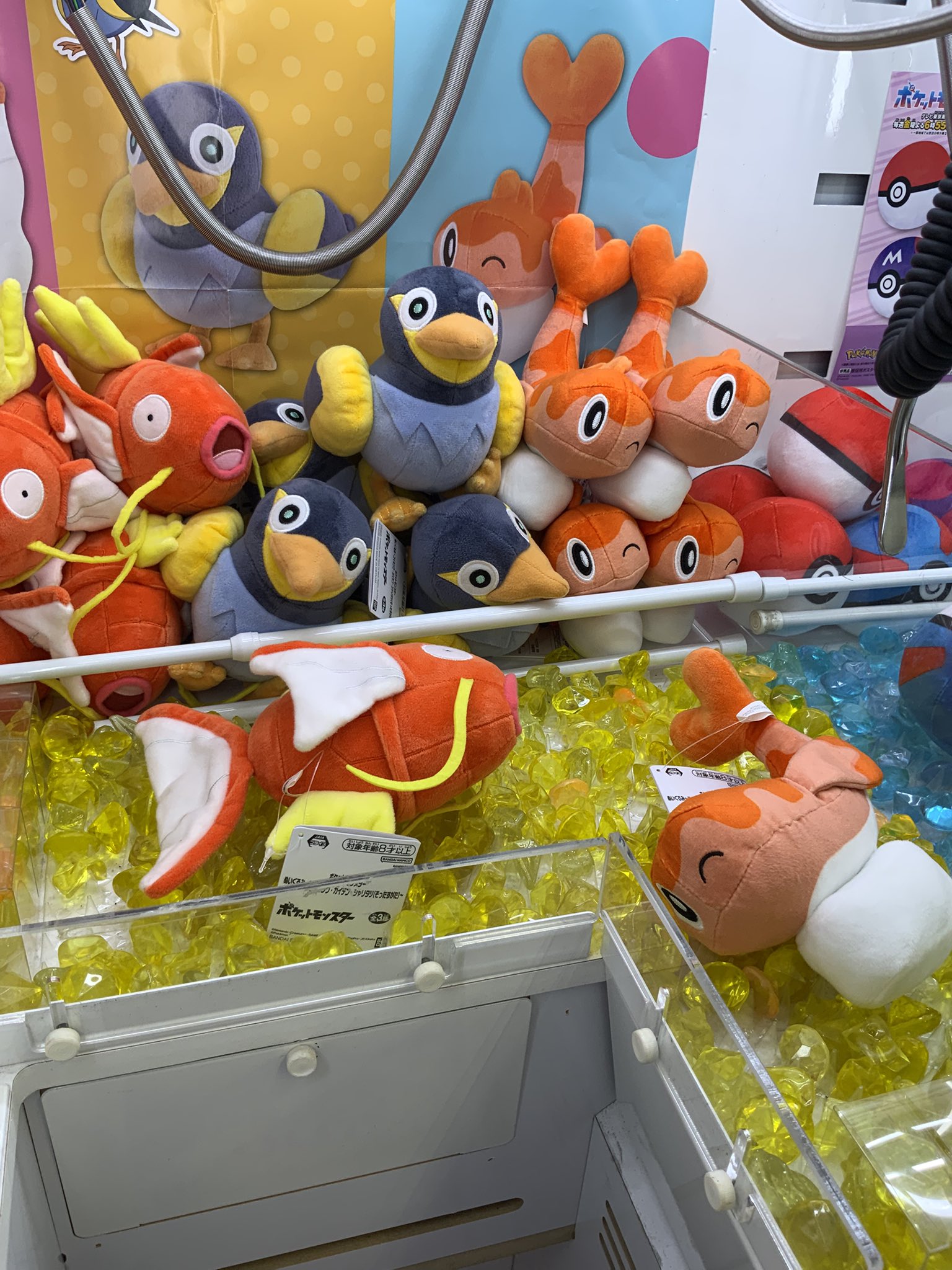 ポケモン　ぬいぐるみ　コイキング　カイデン　シャリタツ　まとめ売り ポケモン ぬいぐるみ コイキング カイデン シャリタツ そったす