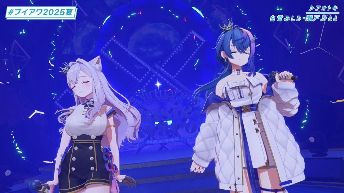 setono_toto1010's tweet image. あらためまして…
#ブイアワ2025夏 #ブイアワ2025夏第四公演
ありがとうございました👑💙
・アオトキ/瀬戸乃とと(w/白雪みしろさん)
・the last bullet/幸祜さん
・More than Blue/瀬戸乃とと
・V/HIMEHINAさん(w/アイデスさん・暁みかどさん・XIDENちゃん)
を歌わせていただきました✨…
