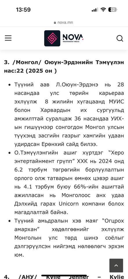 KizunaJpp's tweet image. Мундаг амжилттай сда юмаа 😂🤦🏻‍♂️
