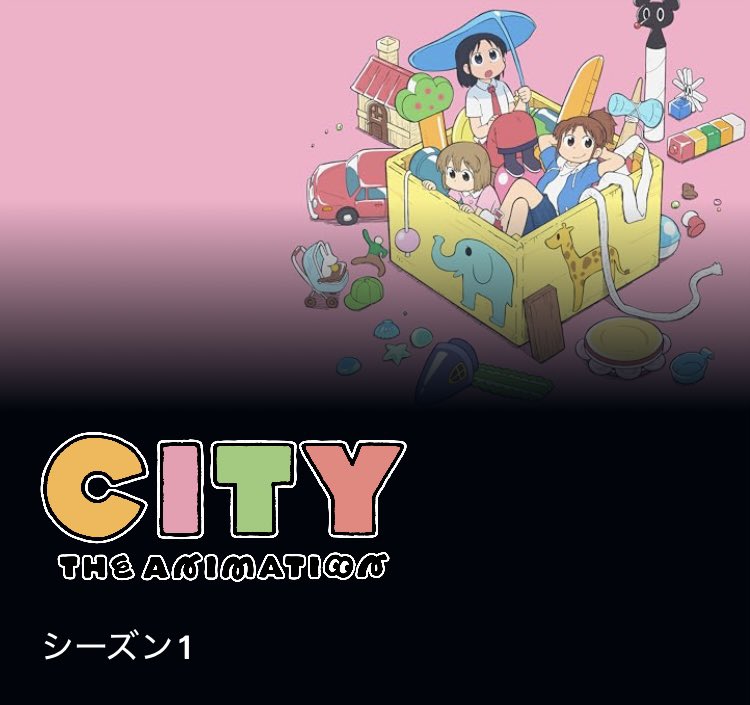 夏アニメ4選
・夜更かしのうた2
・薫る花は凛と咲く
・ニャイトオブザリビングキャット
・CITY

期待の新シーズン待ち
🥇狼と香辛料/2
🥈葬送のフリーレン/2
🥉キングダム/5