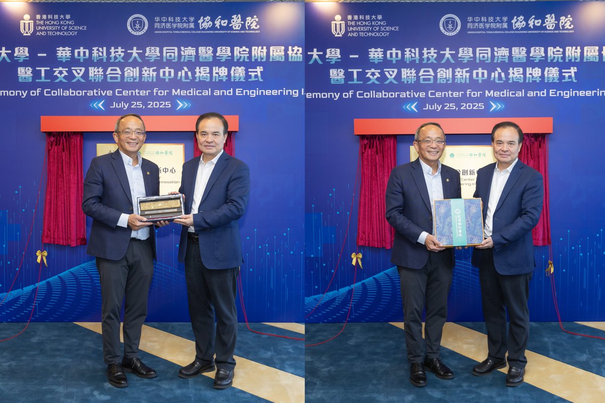 hkust's tweet photo. HKUST and Wuhan Union Hospital Jointly Establish "Collaborative Center for Medical and Engineering Innovation"

Hong Kong University of Science and Technology (HKUST) has partnered with Wuhan Union Hospital, a leading medical institution in Mainland China, to launch the "Collaborative Center for Medical and Engineering Innovation." This pioneering initiative aims to revolutionize healthcare through interdisciplinary collaboration.

The Center was officially unveiled last Friday (25 Jul) at HKUST, marking a major milestone in medical-engineering integration between the two institutions.

Key Focus Areas Include:
· Advancing medical-engineering convergence
· Developing AI-driven healthcare technologies
· Facilitating academic exchanges, faculty training, joint research, and commercialization
· Creating multimodal medical AI models for radiology, ultrasound, and pathology
· Innovating intelligent diagnostic systems, precision medicine, and smart medical devices

Through prior collaboration in AI and medical imaging research, the two parties have made significant progress in constructing multicenter ultrasound datasets and developing foundational models. This includes successfully creating the world's largest AI model in ultrasound, integrating ultrasound data from nearly one million patients. Its diagnostic accuracy for thyroid nodules rivals that of experienced physicians.

Learn more: https://t.co/VdgYSbcB3c

#HKUST #Medicine #Engineering #AIHealthcare #MedicalInnovation #UnionHospital #MedicalImaging #IntelligentDiagnosis #Precision