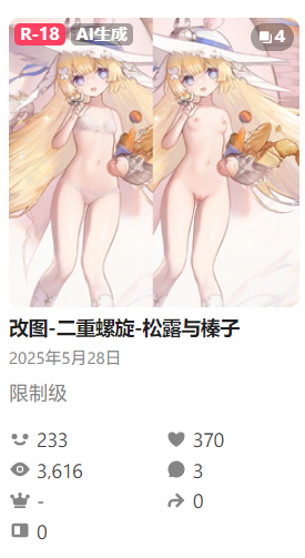 YYXDBAH's tweet photo. #剥ぎコラ #魔改 #nsfw #去衣
P站补档②
松露与榛子 https://t.co/hIscbTSZBQ