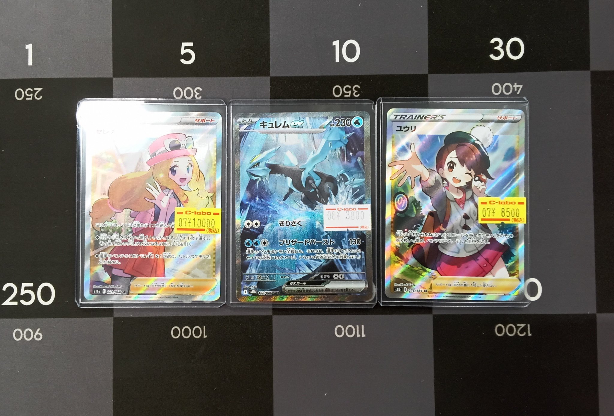 カードラボ博多マルイ店 on X: 